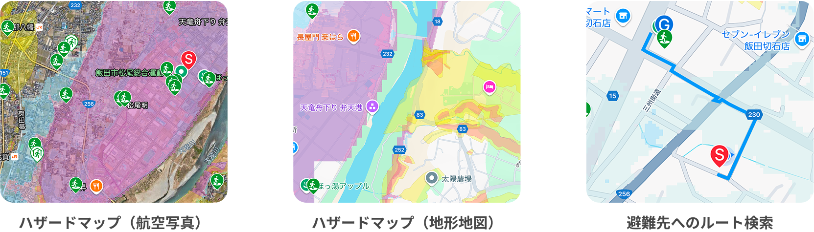 スマホイメージ